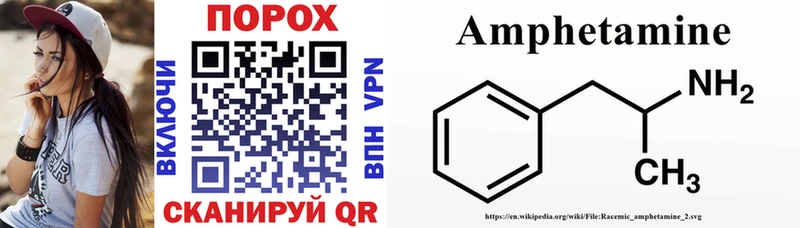 АМФ VHQ  Чулым 