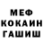 МЕТАДОН белоснежный RASST RASST