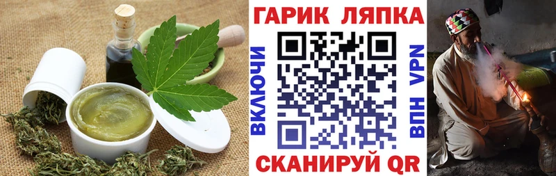 продажа наркотиков  маркетплейс наркотические препараты  KRAKEN зеркало  Еда ТГК марихуана  Чулым 