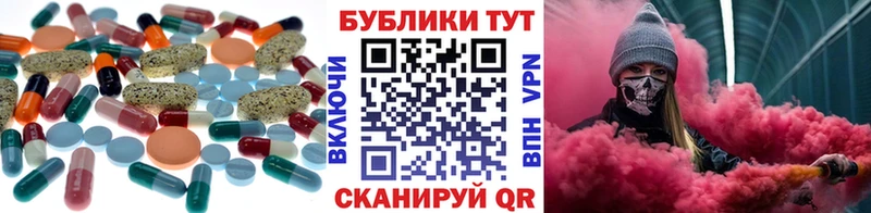 где купить наркоту  Чулым  сайты даркнета наркотические препараты  Экстази 280 MDMA 