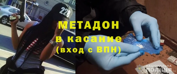 MDMA Арсеньев