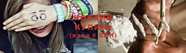 марки nbome Новокубанск