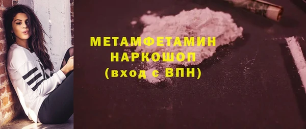MDMA Арсеньев