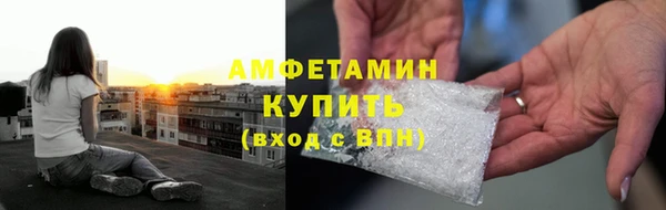 амфетамин Армянск
