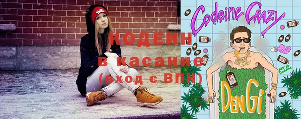 амфетамин Армянск