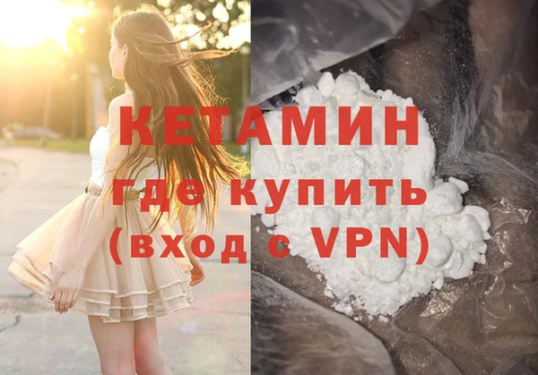 амфетамин Армянск