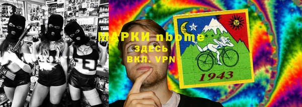 амфетамин Армянск