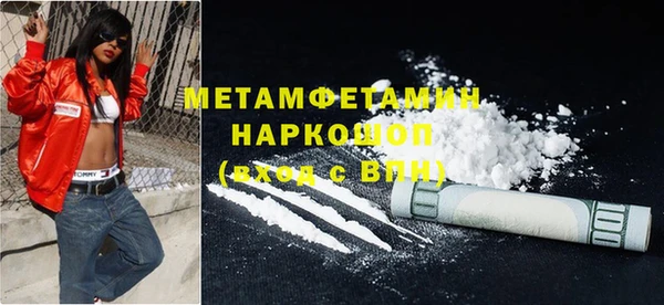 марки nbome Новокубанск