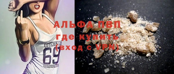 марки nbome Новокубанск