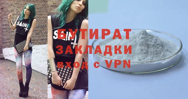 марки nbome Новокубанск