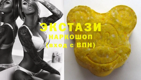 амфетамин Армянск