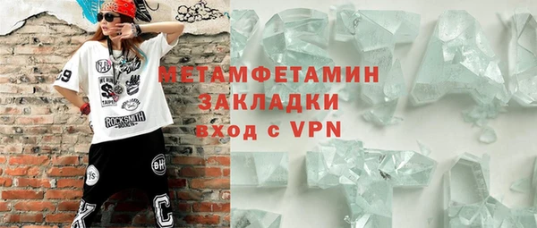 амфетамин Армянск