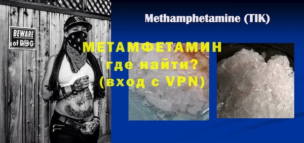 амфетамин Армянск