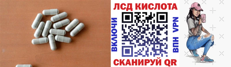 ЛСД экстази кислота  где купить   Чулым 