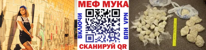 МЕФ кристаллы  omg ТОР  Чулым  наркошоп 