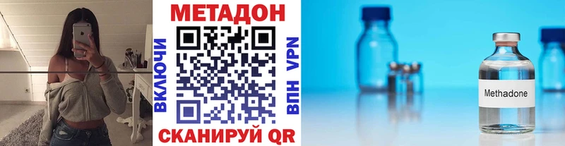 МЕТАДОН VHQ  маркетплейс Telegram  Чулым 
