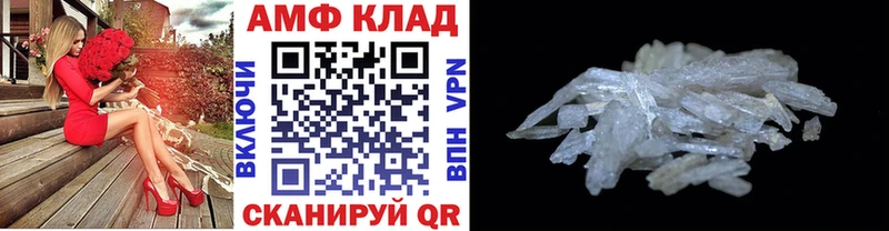 МЕТАМФЕТАМИН винт  mega ТОР  Чулым  дарнет шоп 