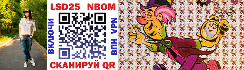 мега как войти  Чулым  Марки NBOMe 1,5мг 