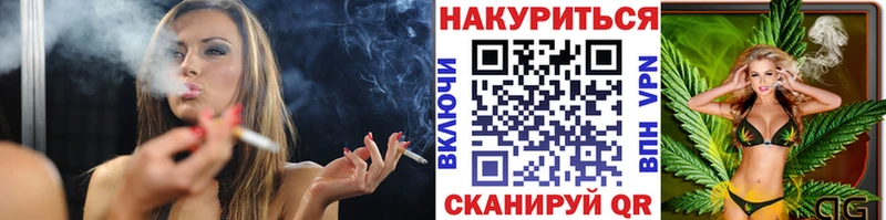 Каннабис марихуана  где можно купить   hydra вход  Чулым 